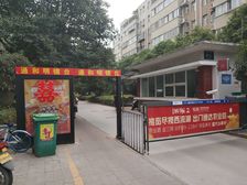 双气精装小户型总价低上科创