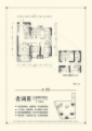 中国铁建·青秀嘉苑