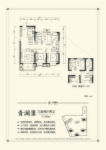 青澜Ⅲ户型