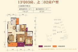 南景湾山水城3室2厅1厨2卫建面116.27㎡