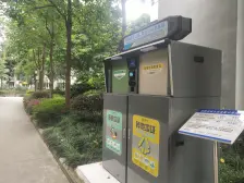 图书馆背后清水两房 近轻轨 带花园坝坝