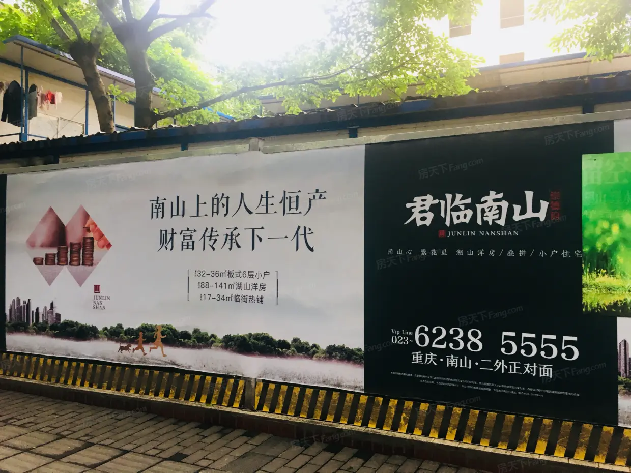 君临南山崇德府