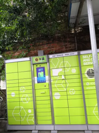 南湖明珠