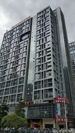 天健国际公馆