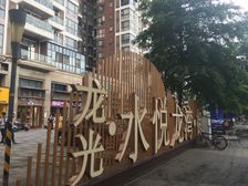 电梯房,小区环境好,高楼层,采光好