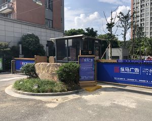 江北人才公寓 2室1厅 南