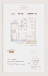 华发未来城3室2厅1厨1卫建面85.00㎡