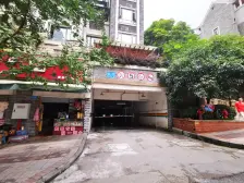 西区 爱加欧郡四房118万