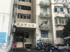 陆家嘴·天后宫大楼·2室·0厅