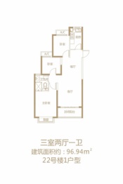 恒大御景半岛2室2厅1厨1卫建面96.94㎡