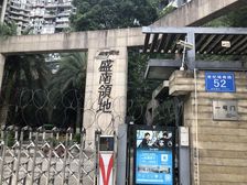 盛南领地 4室3厅 南