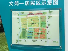 正常顶楼复式,精装修拎包入住,小区美丽家园