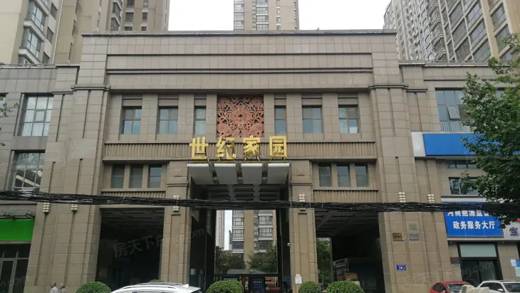 龙源世纪家园