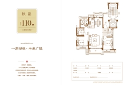 天山国宾壹号3室2厅1厨2卫建面110.00㎡