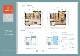 禧临门2室2厅1厨2卫建面108.00㎡