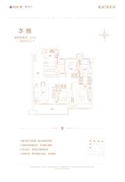 建业·洛邑府3室2厅1厨2卫建面115.00㎡