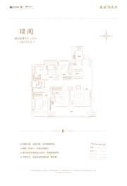 建业·洛邑府4室2厅1厨2卫建面135.00㎡