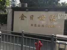 品质小区 全南户型 有车位 地段繁华 配套成熟 交通便利