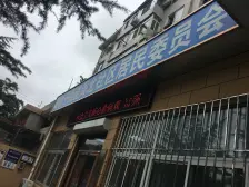 * 品质小区,中小都是80,婚房精装修,采光视好