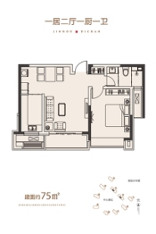 金猴·观湖阅山1室2厅1厨1卫建面75.00㎡