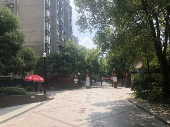 永和家园