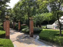 龙沟新苑 2室2厅 南