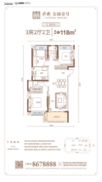 保利公园壹号3室2厅1厨2卫建面118.00㎡