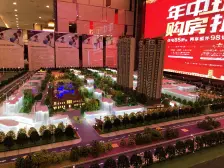 湘潭恒大翡翠华庭 3室2厅 南