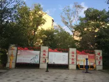 地铁公园旁 高档小区 采光好视野