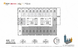 华润青山湖万象汇2室1厅1厨1卫建面45.81㎡