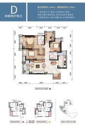 融汇半岛·拾光公馆4室2厅1厨2卫建面128.00㎡