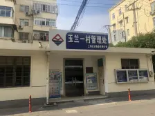 楼层好,采光无遮挡,满五年,配套成熟