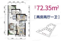 建筑面积约72.35㎡户型