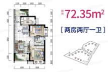 时代春树里（鹤山）建筑面积约72.35㎡户型