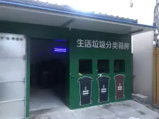 地铁口,繁华地段,采光充足,房型正气,房东诚心出售