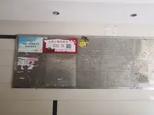 非常S H 近地铁 满五 商品住宅 电梯房 交通便利