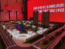 湘潭市岳塘区恒大翡翠华庭精装房源