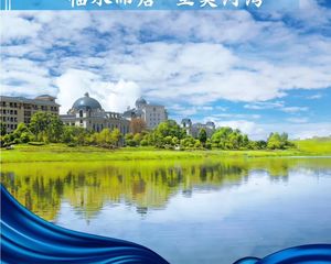 恒大御景半岛3室2厅南