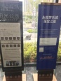 公示展板