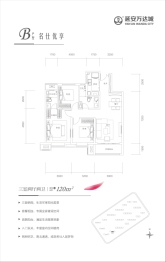 延安万达城3室2厅1厨2卫建面120.00㎡