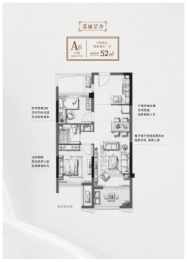 融侨悦公馆2室2厅1厨1卫建面52.00㎡