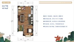 弥渡小河淌水温泉小镇2室1厅1厨1卫建面48.96㎡