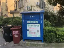 老人福利来了(能改两房)送20平院子,有垫高不潮湿,三轨环绕