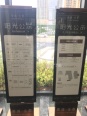 公示展板