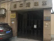 中间位置 朝南全明小户型 前后楼栋间距大 上楼不费劲