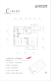 延安万达城3室2厅1厨2卫建面130.00㎡