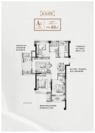 融侨悦公馆3室2厅1厨1卫建面63.00㎡