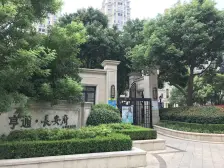 万宝 地铁口,联排别墅,南入户,共四层,有前后花园