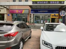 花香维也纳 3室2厅 南 北