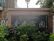 楼层好,户型佳,带露天,近地铁,交通便利,急售